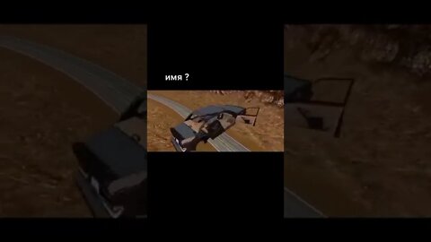 туда сюда / BeamNG DRIVE