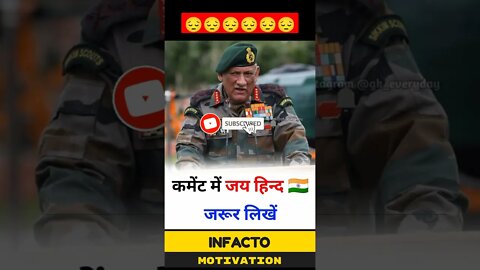 RIP CDS Bipin Rawat 🙏🙏🙏😔😔😔 #shorts #CDSBipinRawat