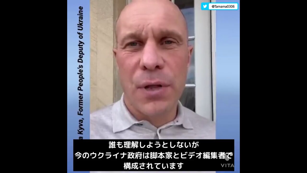 Former Ukrainian Socialist Party leader: Ukraine today is made up of scriptwriters and editors