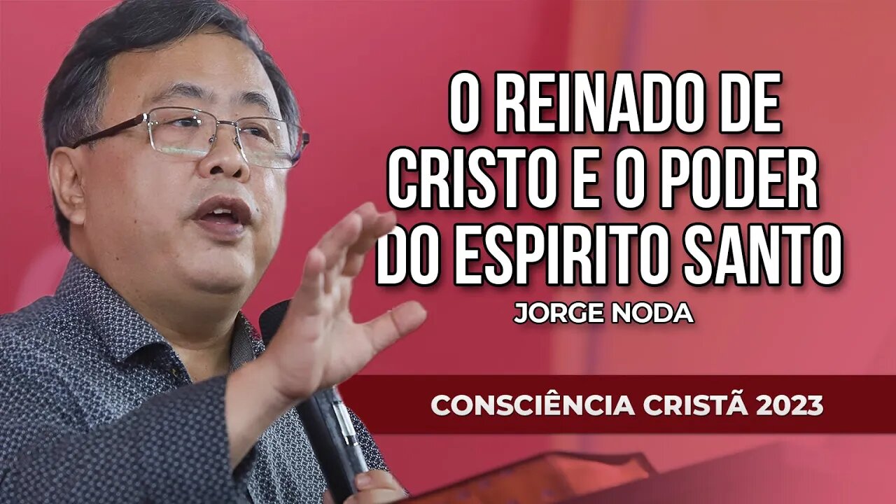 O REINADO DE CRISTO E O PODER DO ESPÍRITO SANTO | Jorge Noda