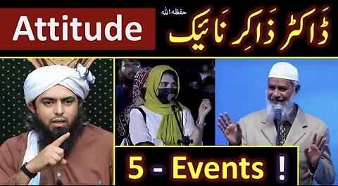 Dr. Zakir Naik's Attitude Vs Pathan Girl? 5 Events in Pakistan ? Engineer Muhammad Ali Mirza