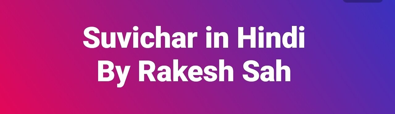 Bhasha Koi Bhi Ho Par Dil Mein Bhartiyata Honi Chahiye
