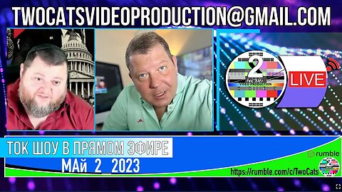 ТОК ШОУ В ПРЯМОМ ЭФИРЕ МАЙ 2_2023