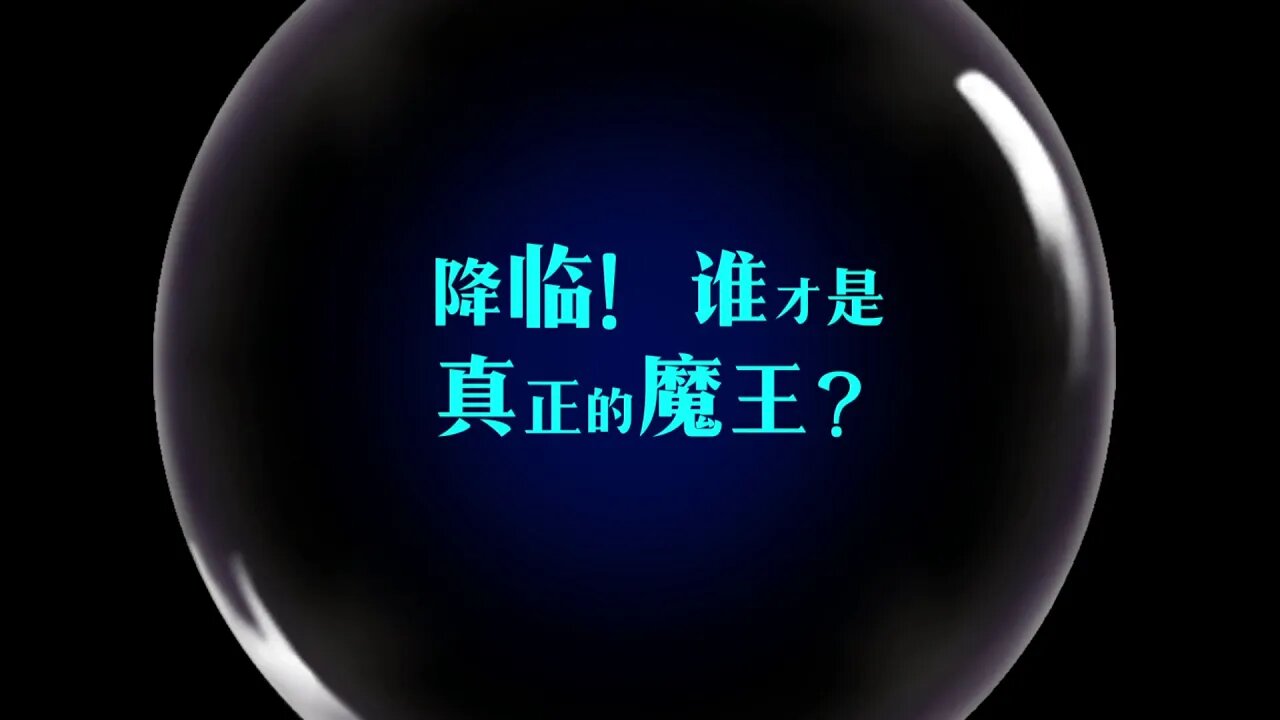 降臨! 誰才是真正的魔王? 艾露萨利亚的异魔 梦幻模拟战 Mobile 랑그릿사 ラングリッサー モバイル Langrisser Mobile