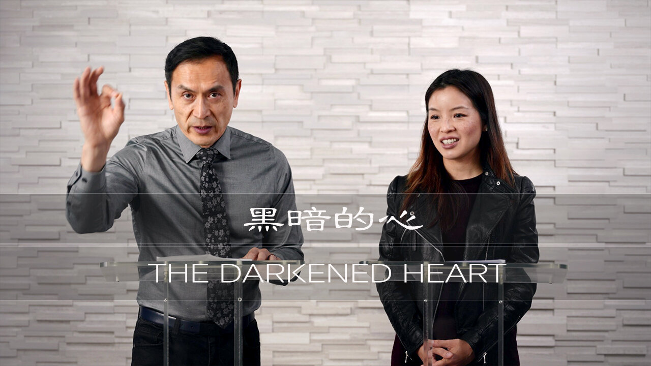 曾子雨 : 黑暗的心 | Chellis Tsang: The Darkened Heart