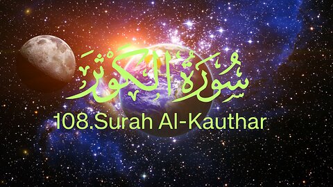 108.Surah Al-Kauthar