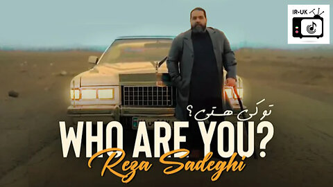 Reza Sadeghi - Who Are You - Official Video - رضا صادقی - تو کی هستی