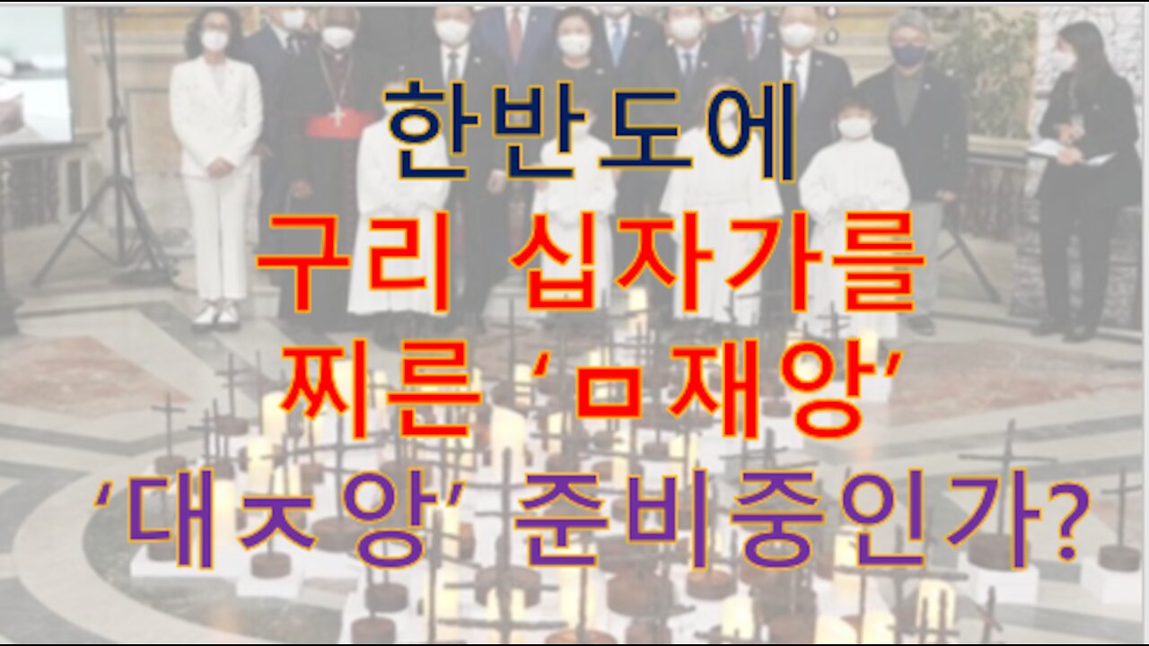 흰신 주삿바늘마냥 이쁘게 꽂아놨네 ㅋㅋ