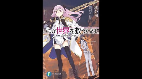 For Some Day We'll Save The World - Qualidea Code Volume 1