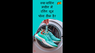 वाशि ग मशीन मे शीर्ष 3 आइटम कभी नही डाले