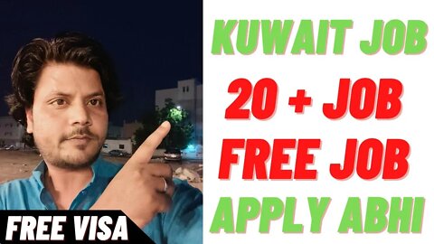 Job Kuwait | Urgent Requrment For Kuwait | New Vacancy For Kuwait @Baba Vlogs