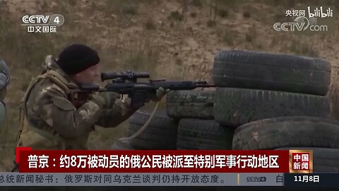 普京披露8万动员兵已派到前线