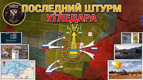 Кинжальной Бой В Угледаре🎖 Цукурино В Огне⚔️ Разрушенный Волчанск💥Военные Сводки И Анализ 25.09.2024