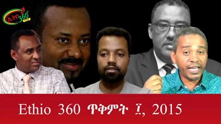 Ethio 360 Special Program, Oct 20' 2022