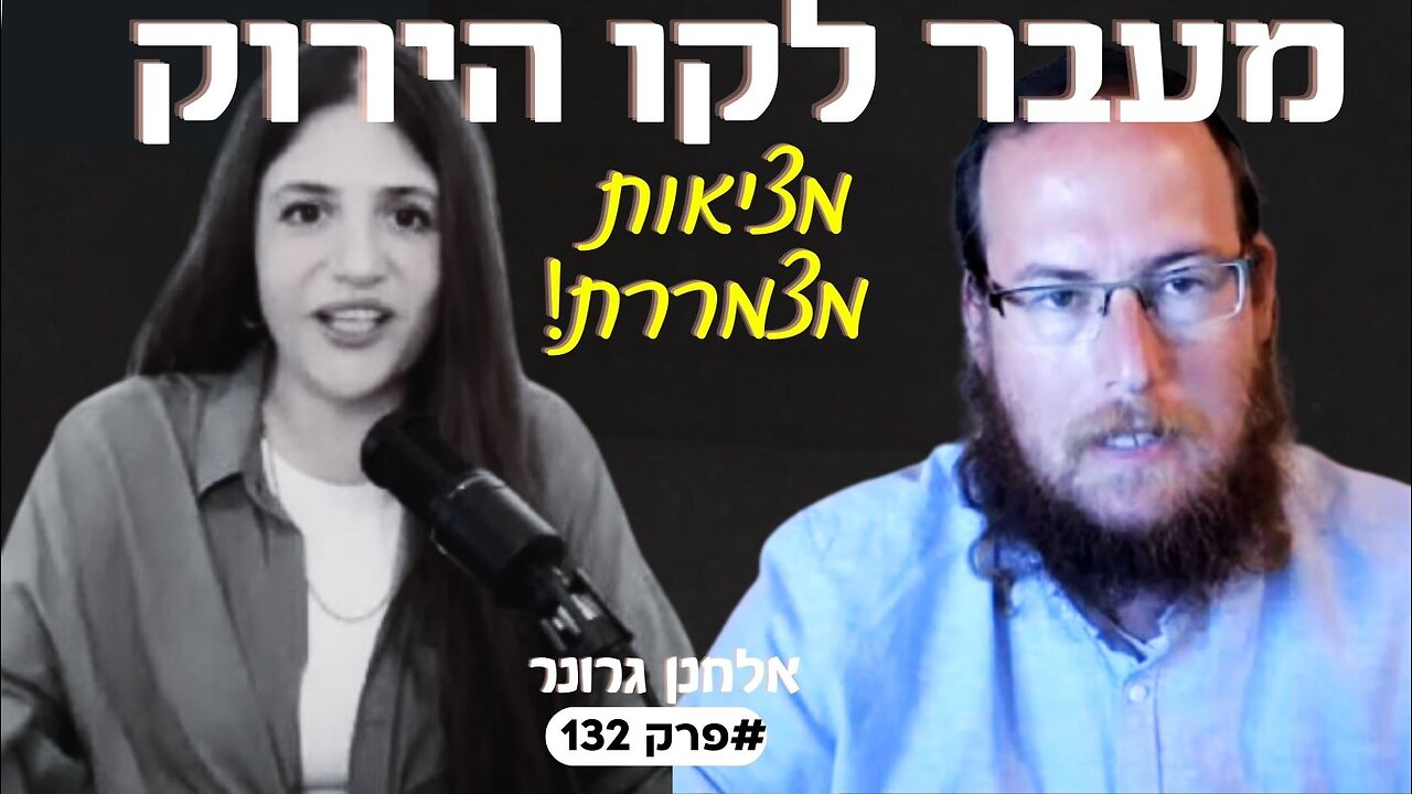 הגדודים בג'נין מיומנים וחמושים, בדרכם לתוך ישראל! אלחנן גרונר עיתונאי- תחקירן !#פרק132