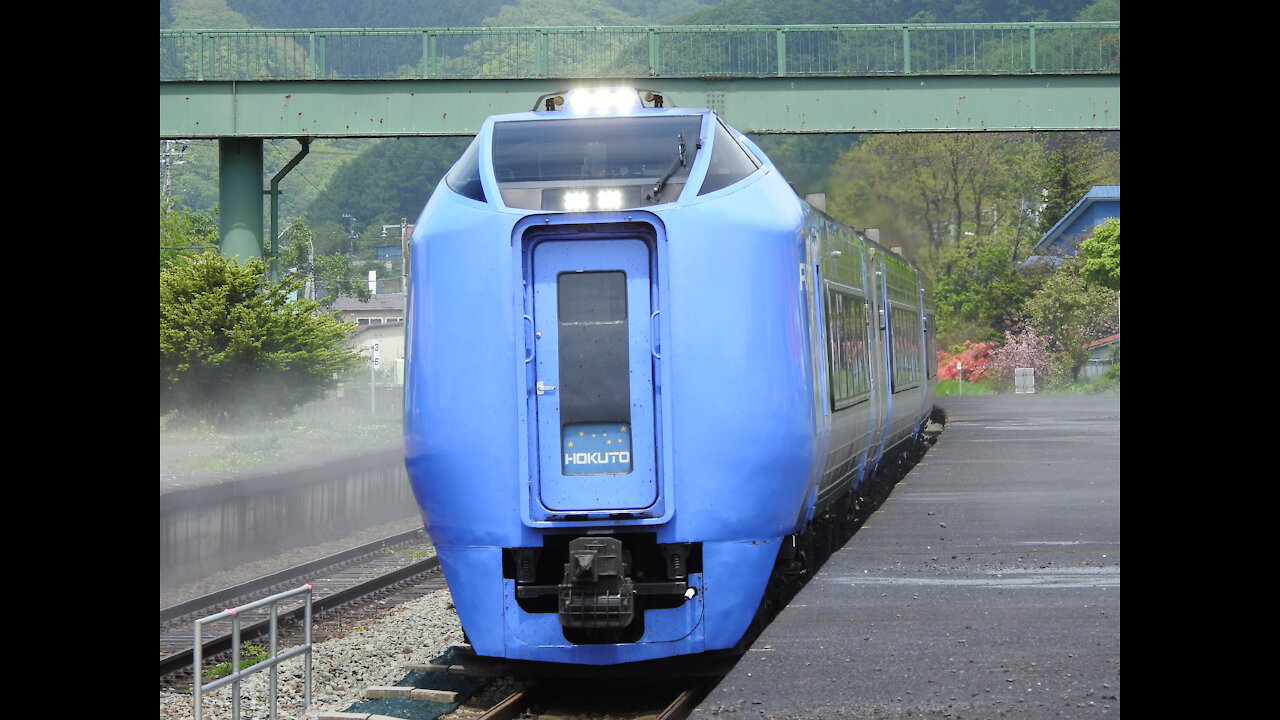 Hokuto passing Toya-Ura Platform