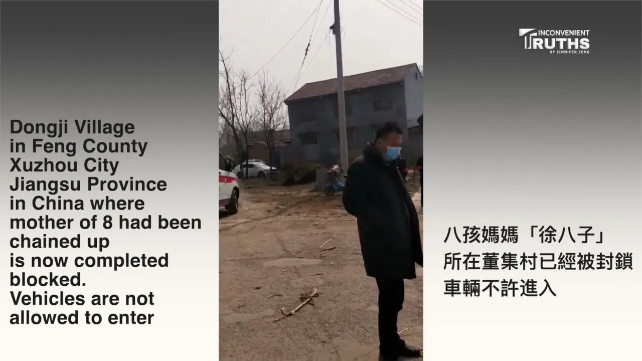 Village Where Mother of 8 Had Been Chain-up Blocked 八孩媽媽「徐八子」所在董集村被封鎖