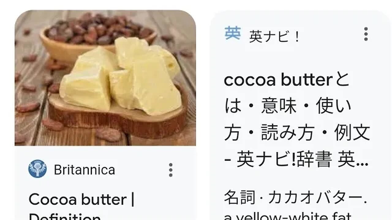 COCOA BUTTER