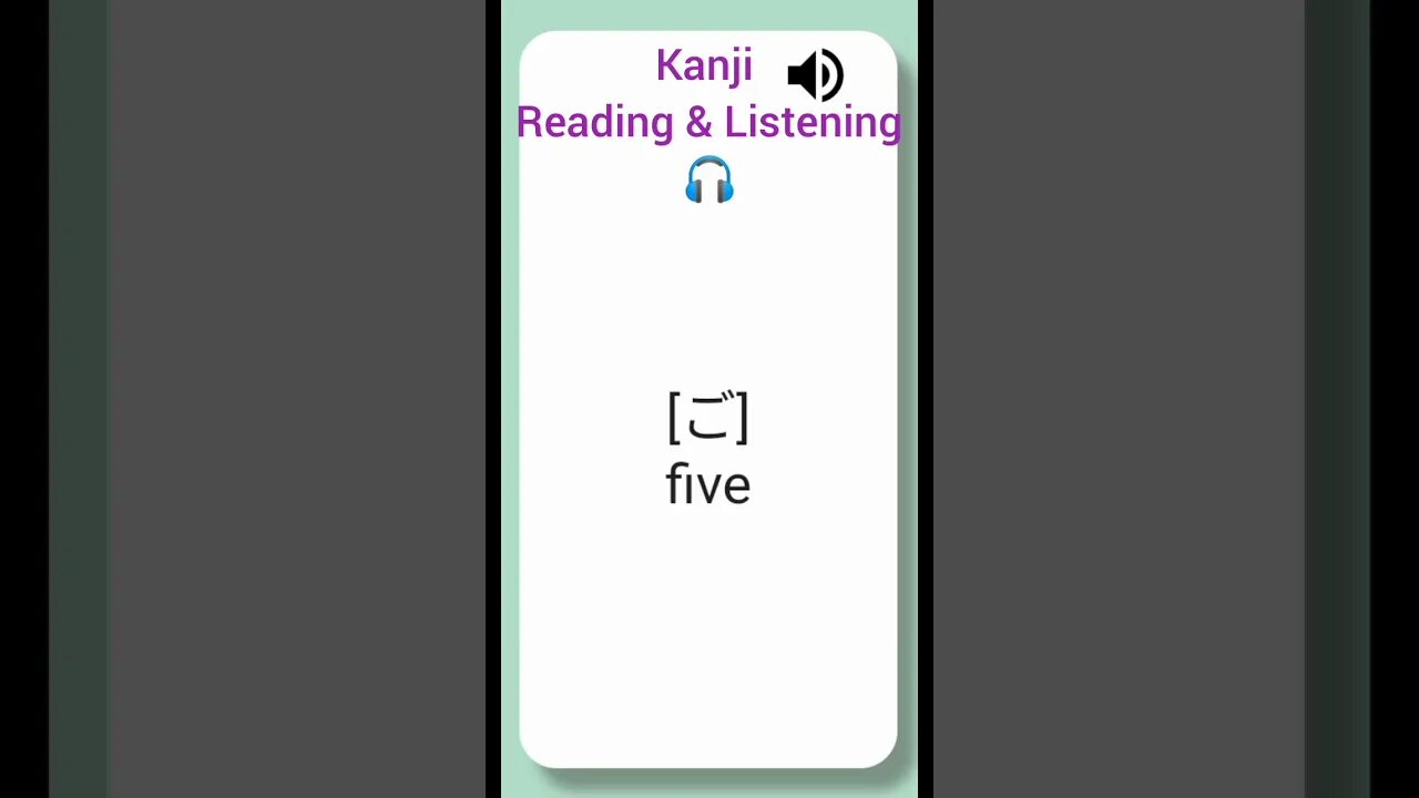 Japanese Kanji Alphabet Reading & Listening 🎧 For Beginners With Flash Cards 👈👈 @JapanGedara