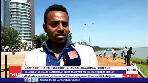 AMECO HIBIR: Simannaan Ummanni Baahir Daar Nuuf Taasifame Nu Gammachiiseera Jedhan 05/02/2016