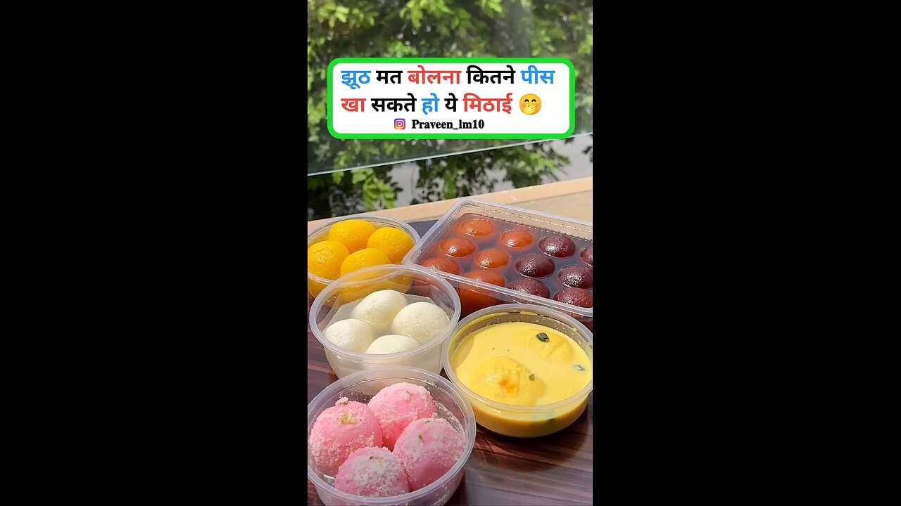 rasgulle gulab jamun humne tha