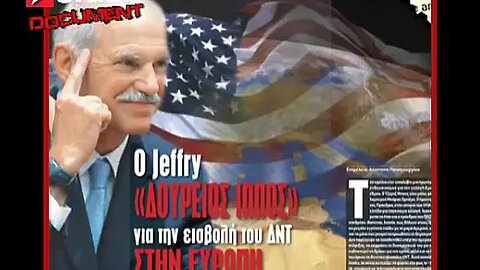 Το μεγάλο ξεπούλημα της Ελλάδας - DVD από το περιοδικό Crash