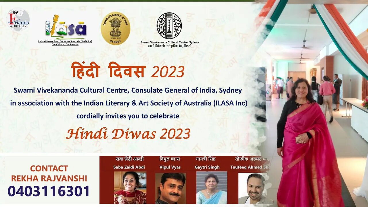 Rekha Rajvanshi on Hindi Diwas 2023