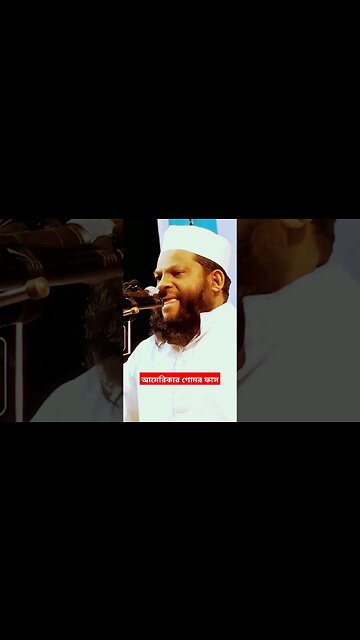 আমেরিকার গোমর ফাস | #shortsfeed #shortsyoutube #shortsviral #shorts #short #shortfeed #share