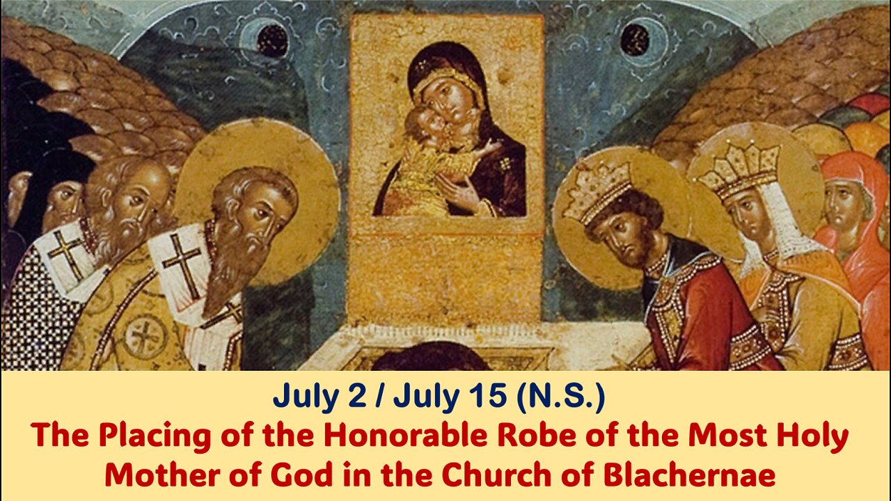 The Lives of Saints: July 2/15 (N.S.) Placing of the Honorable Robe of the Most Holy Mother of God