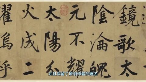 15 +++++ The Past Dream in the Bronze Mirror of Xin Yushu's Song of Ma Zhengjun's Ancient Mirror