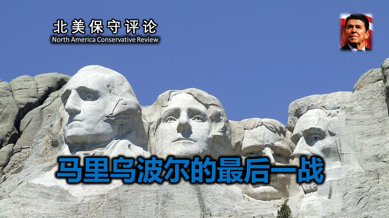 马里乌波尔的最后一战
