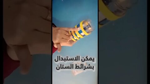 إعادة تدوير البرطمانات الزجاجية - Recycle glass jars