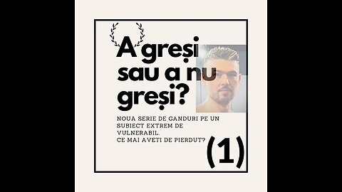 A gresi sau a nu gresi? Partea 1.