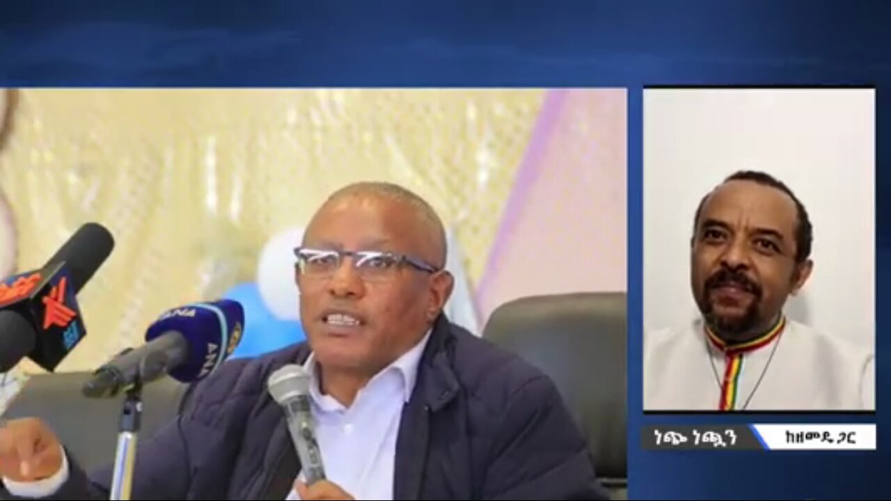 ህወሓት አሸንፋ አዲስ አበባ ብትገባ ከህወሓት ጋር የመጀመሪያው ተሰላፊ ብአዴን ነው - መ/ር ዘመድኩን በቀለ