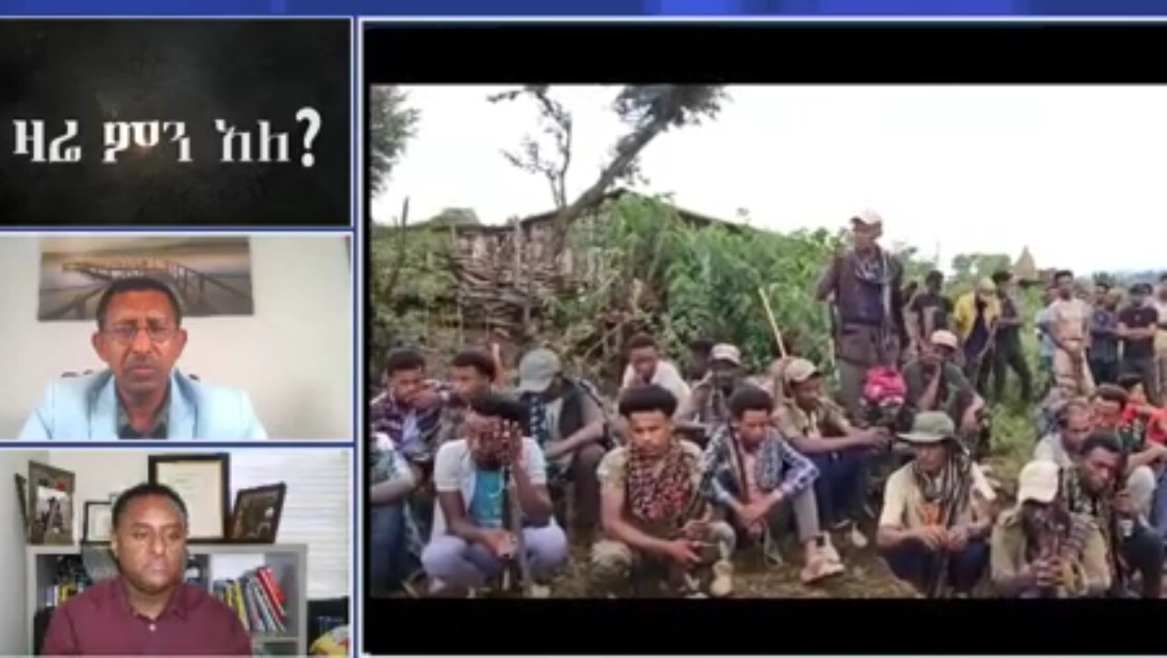 በሻለቃ አይሸሽም የተሰመው ብርጌድ - አዛዥ ከሆነው ፋኖ ጋር የተደረገ ቆይታ