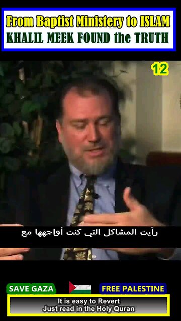 From Baptist Ministery to ISLAM - KHALIL MEEK FOUND the TRUTH 12 #why_islam #whyislam#whatisislam