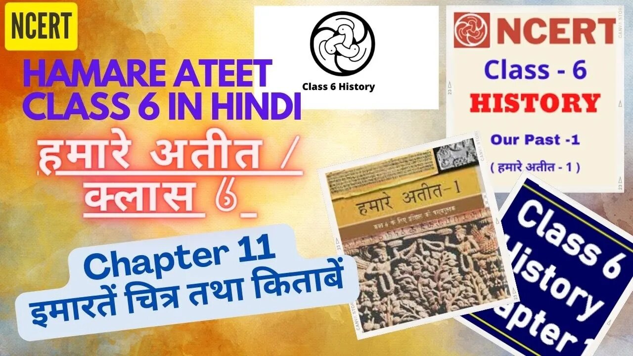 Hamare Ateet Part 1||Chapter 11 Imaratein, Chitr Tatha Kitabein|इतिहास हमारे अतीत-1||NCERT history