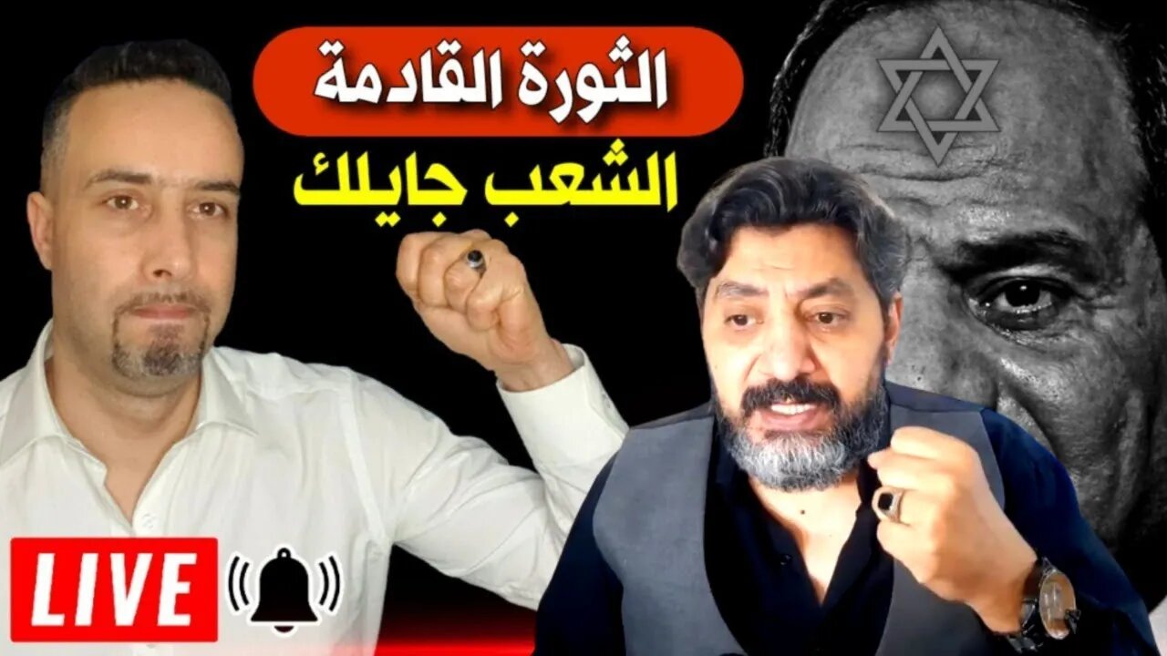 فرحة الإفراج على حسام الغمري ونشكر تركيا على استقلال كل مؤسسات الدولة ومعركتا مستمرة ضد السيسي