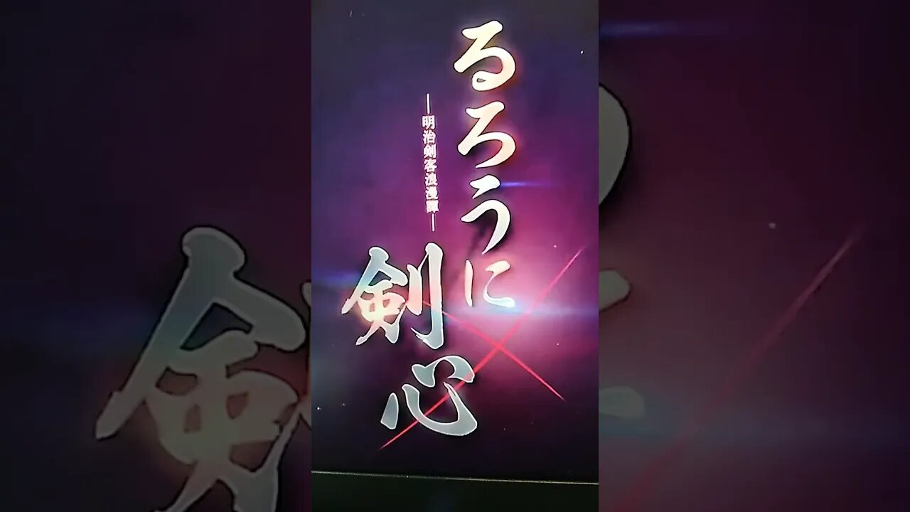 ruroni kenshin new anime series