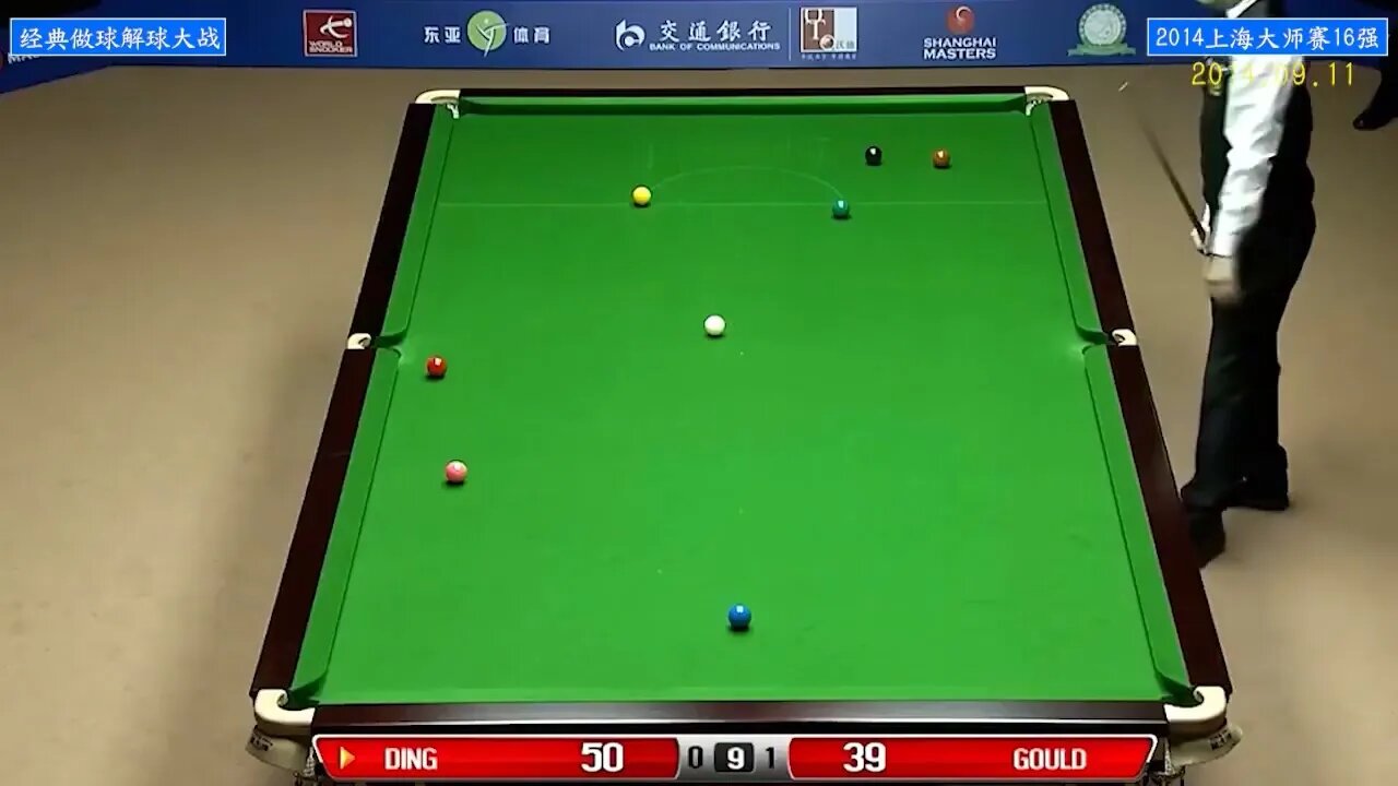 It's rare to play a good defensive game! Ding Junhui vs Gould # 6