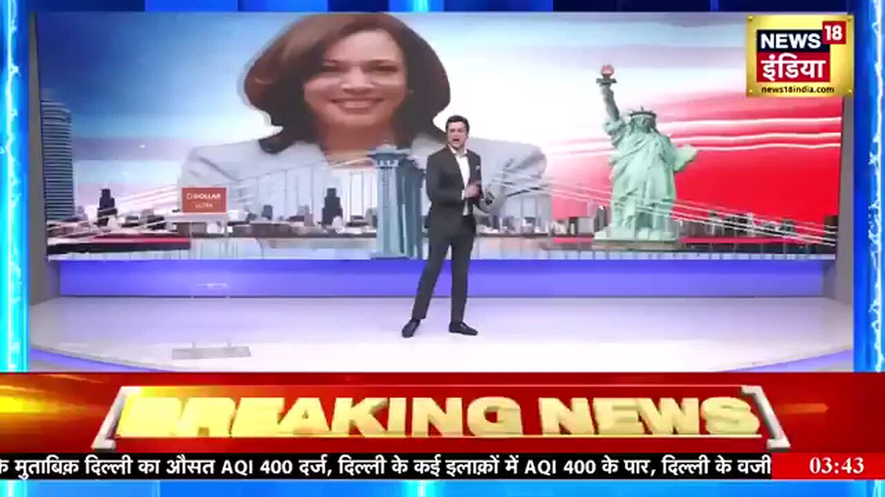 US Election News: अमेरिकी राष्ट्रपति चुनाव के लिए मतदान आज, कौन बनेगा अमेरिका का नया राष्ट्रपति?