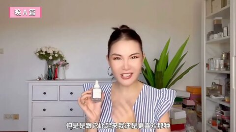 Skin care and whitening must be seen %%% 43