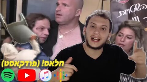 זריקת הכיסא המדויקת בהיסטוריה😱