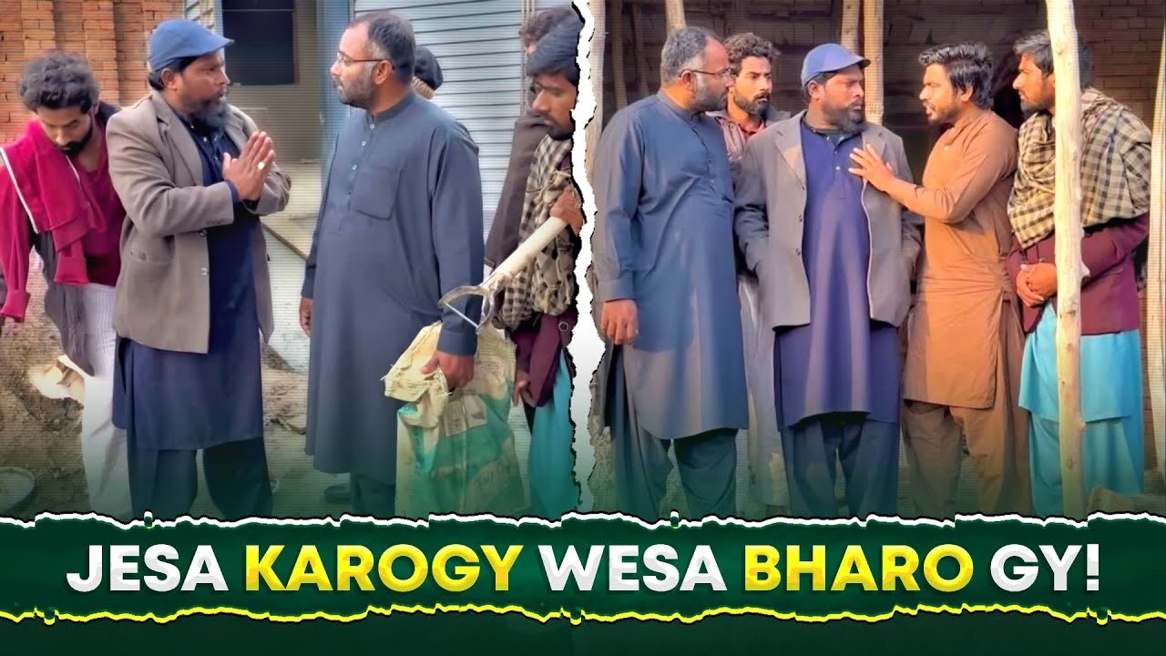 Jaisa Karogy Wesa Bharogy 🤯 | As You Sow So Shall You Grow | Hindi/Urdu