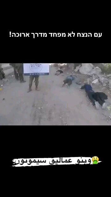 An Israeli soldier posted an advertisement for his BARBER SHOP next to EXECUTED CIVILIANS! WTF?!!😡