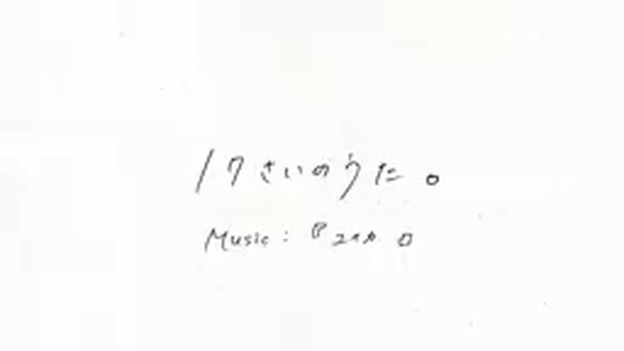 new japanese best song