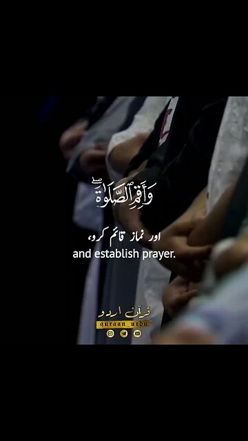 TILAWAT QURAN KAREEM