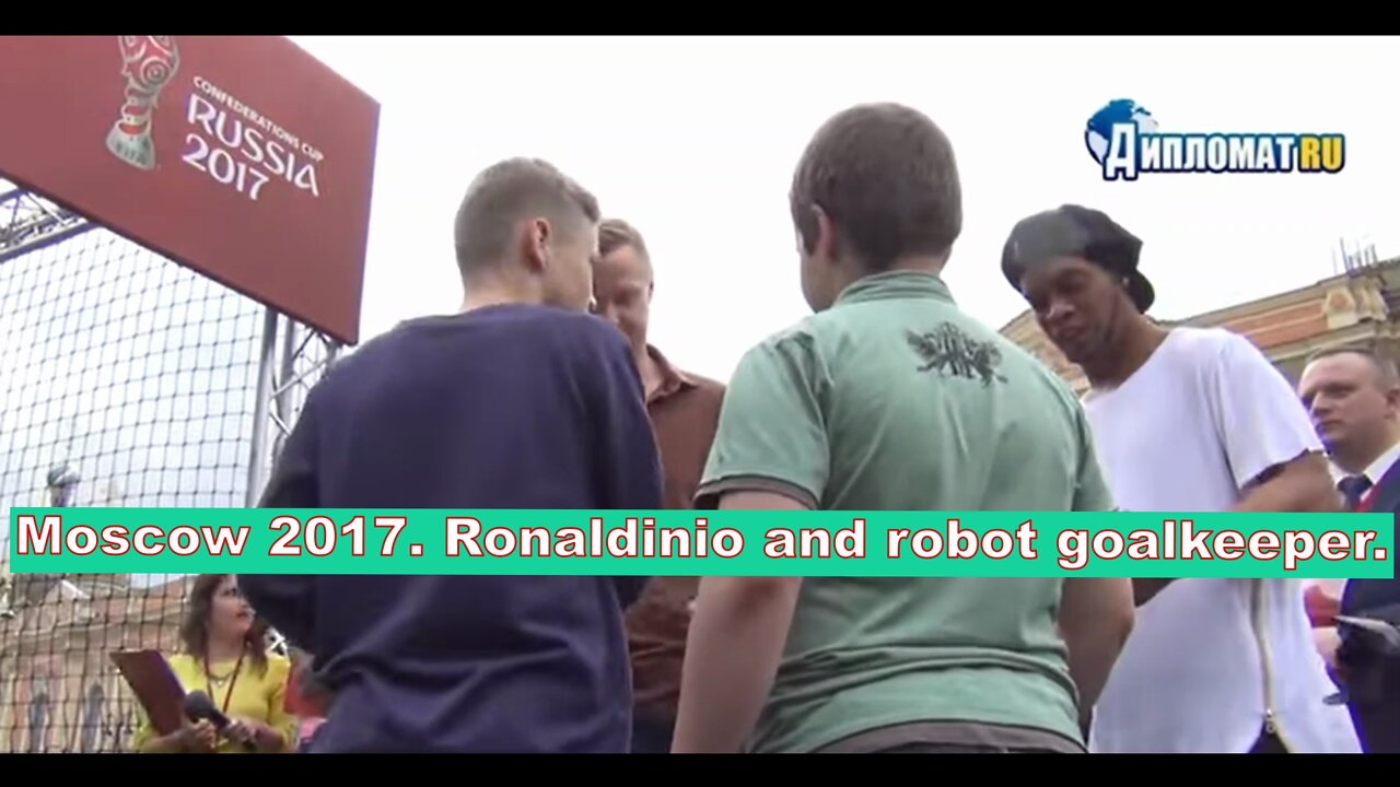 Moscow 2017. Ronaldinio and robot goalkeeper.