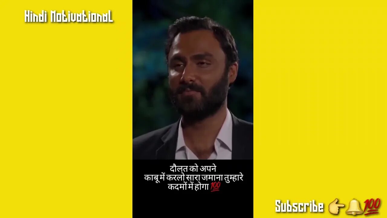 दौलत को अपने काबू में करलो 🔥Bast lines, Motivational status, #hindimotivational #shorts #hm