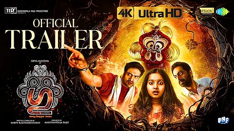 Gu - Official Trailer 2 | Mohan Lal | Maniyan Pilla Raju | Saiju Kurup | Manu Radhakrishnan